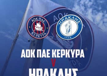 Κέρκυρα: Ο Σιατραβάνης είχε τη λύση!