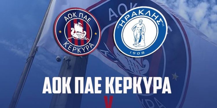 Κέρκυρα: Ο Σιατραβάνης είχε τη λύση!