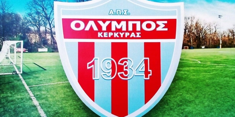 «Τέλος τα παιγνίδια σας με τον Όλυμπο»