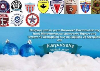 48368281 2247151812276842 1410856719050866688 n