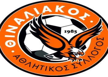 Ιδού η πρόταση του Θιναλιακού, για να συμμετάσχει στην κλήρωση του Κυπέλλου