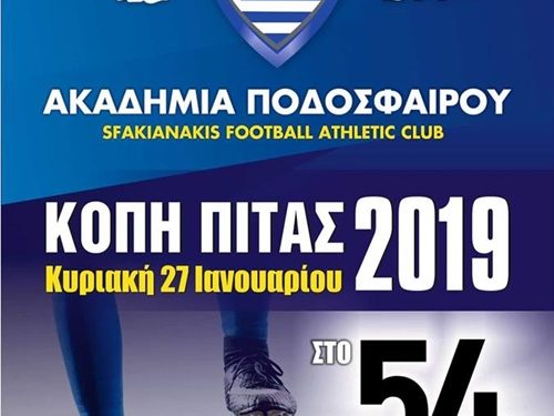 50748225 791231424556737 859344151869652992 n