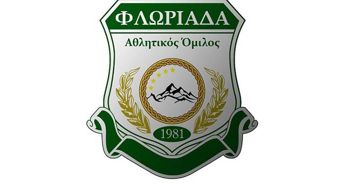ao floriadas logo