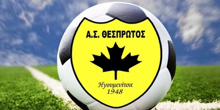 Θεσπρωτός ευχαριστεί Κρόνο!