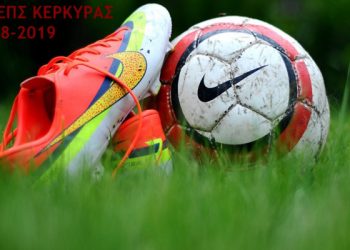 A1 ΕΠΣΚ: Σ/Κ με μπαράζ παραμονής!