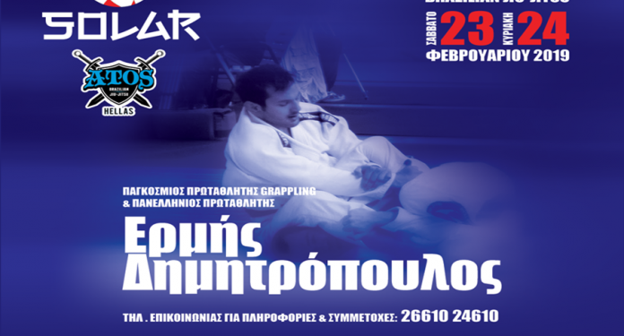 Ο Παγκόσμιος Πρωταθλητής Grappling έρχεται Κέρκυρα