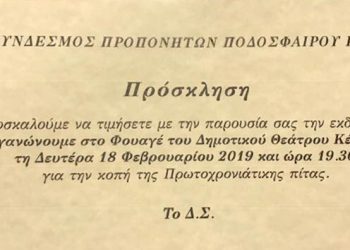 51899393 10213736621436154 1669806082647654400 n