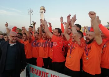 ΕΠΣΚ: Με απόλυτη επιτυχία ο τελικός Κυπέλλου!