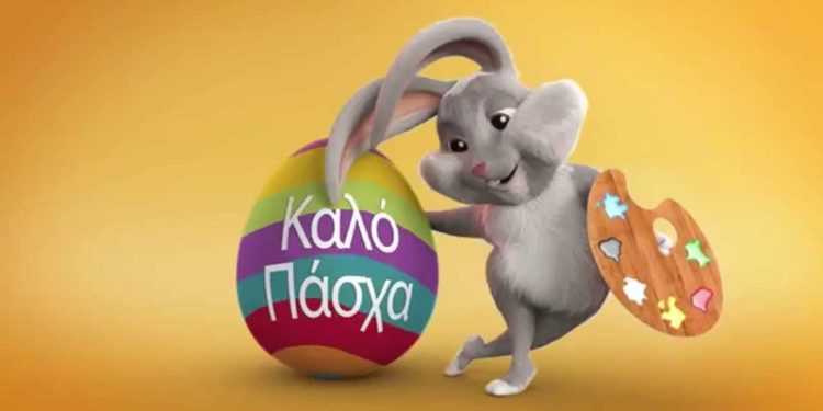 easterrrr