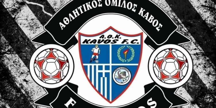 Κάβος: Να μειωθεί το εξοδολόγιο λόγω… κορωνοϊού