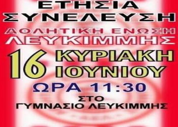 64219986 2316580598418278 1906678322205556736 n