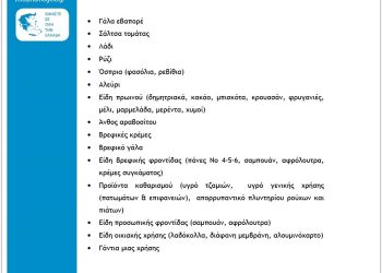 65194196 330441887872335 3380460186203324416 o