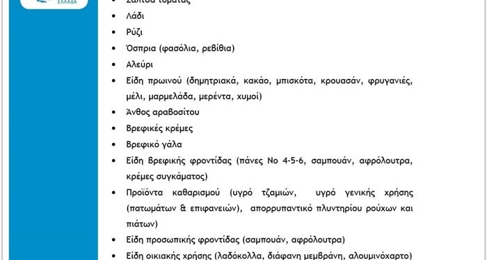 65194196 330441887872335 3380460186203324416 o