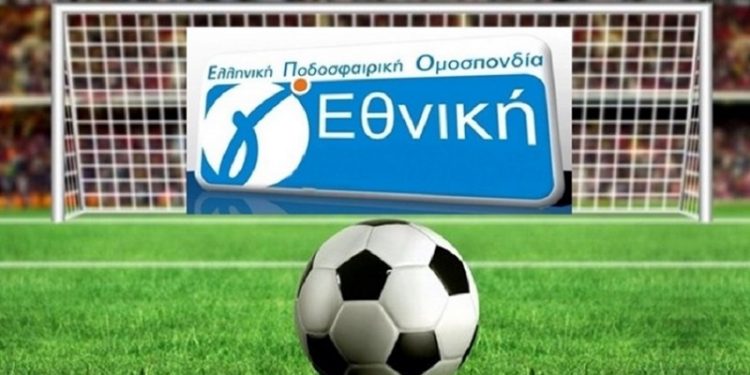 gggg ethniki