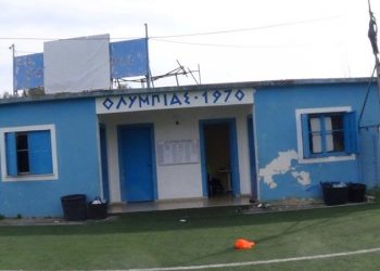 olimpiada apoditi