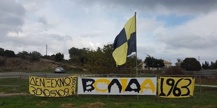 Η Βολίδα εκπέμπει SOS!