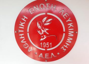 Με Παλαιοχωρίτη-Κουλούρη, η ΑΕΛ!