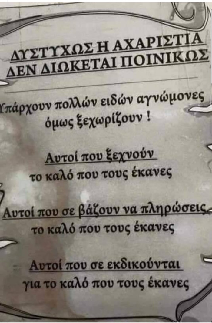 dkron