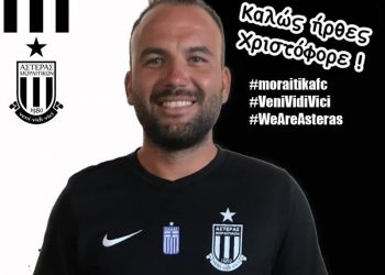 67847861 1427257290782243 5383224752250814464 n