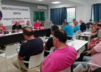 Α’ ΕΠΣΚ: Το πλήρες πρόγραμμα!