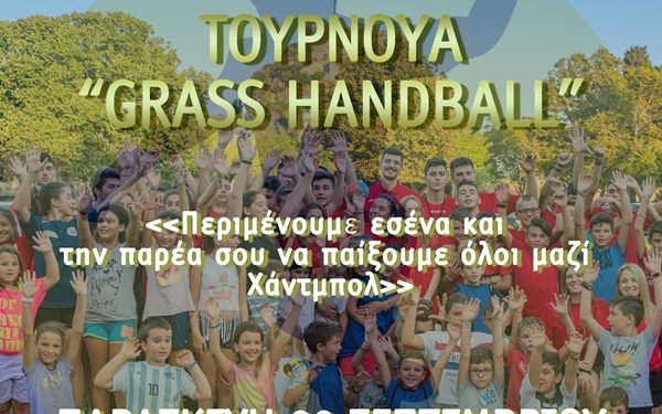 70617296 2101372479969238 5600883756257771520 o