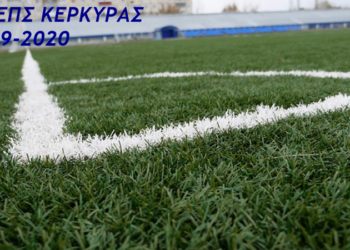 Α1 ΕΠΣΚ: Το πρόγραμμα μέχρι το φινάλε…