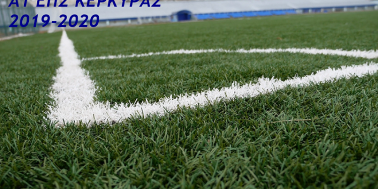 Α1 ΕΠΣΚ: Το πρόγραμμα μέχρι το φινάλε…