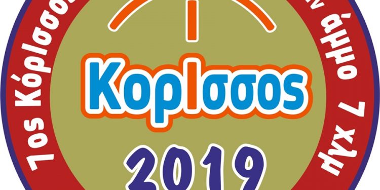 logo 1Korissos 19