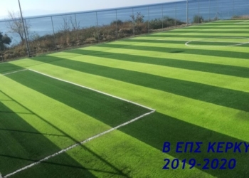 preveza gipedo podosfairou