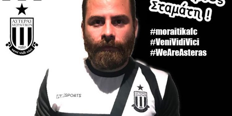 72348727 1480779642096674 7414439752897658880 n