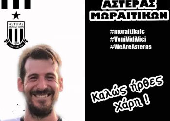 72467854 1473705112804127 5809435642890813440 n