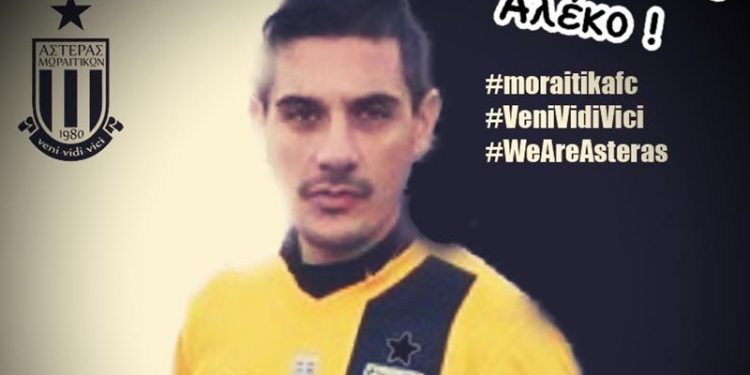 76717413 1496202567221048 1683477818249314304 n