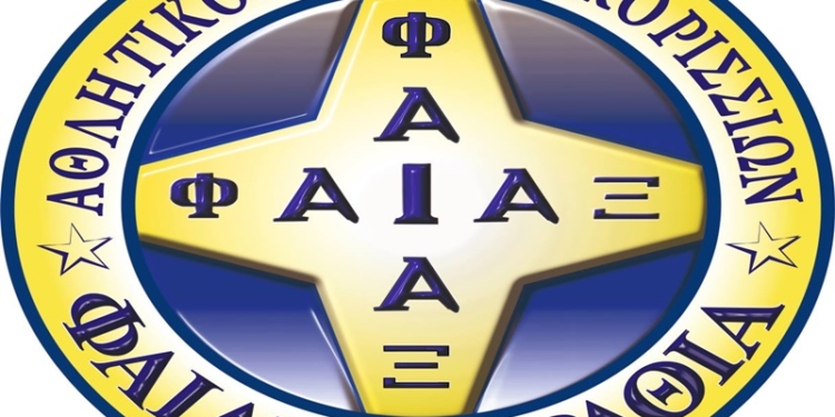 marathias feax logo
