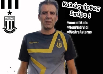 Με Νικομάνη για την άνοδο τα Μωραΐτικα!