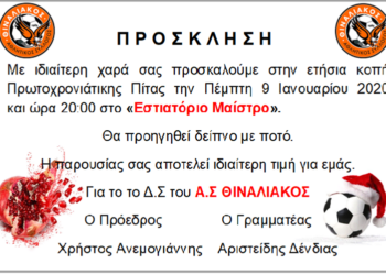 82087842 810002552846124 7751367971489972224 n