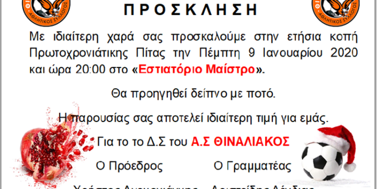 82087842 810002552846124 7751367971489972224 n