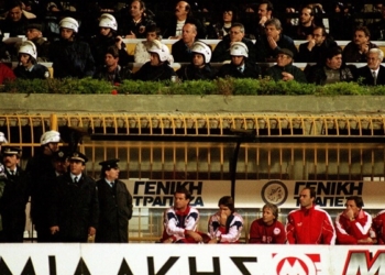 ntousan epistrofi aek olympiakos 1996