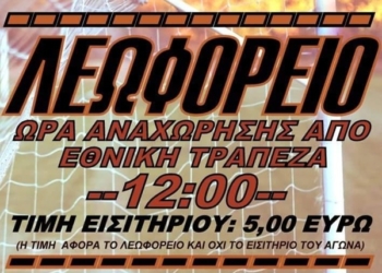 85172391 2999123813431651 99166989523615744 o