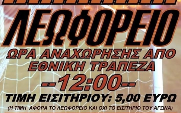 85172391 2999123813431651 99166989523615744 o