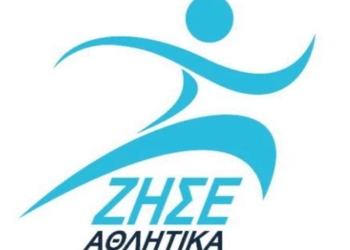 photo zise ahtlitika