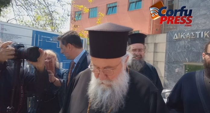 mitropolitis dikastirio 696x392