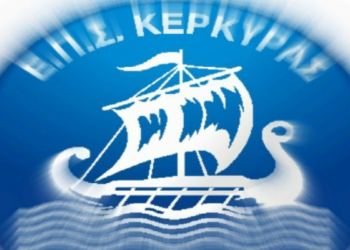 ΕΠΣΚ προς σωματεία: Τακτοποιήστε τις οφειλές σας…