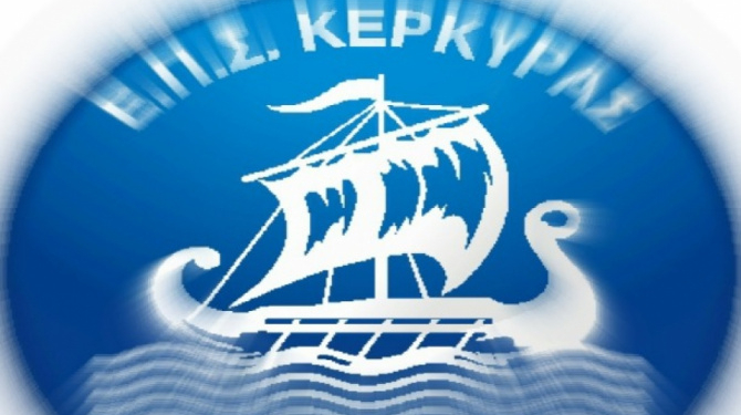 ΕΠΣΚ προς σωματεία: Τακτοποιήστε τις οφειλές σας…