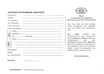 104227825 10158005893557489 8085313881190611782 o