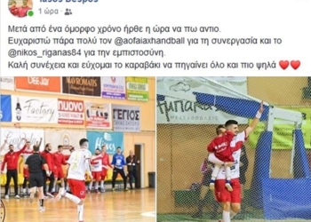 105046794 2675506115889202 4756038349264455325 n