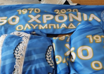 111135381 2519544625010233 7145979242627871895 o