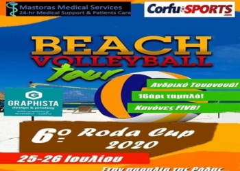 115807045 679204332936950 1174126251885415930 n