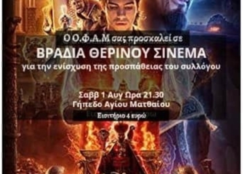 116434661 1248667072134552 6886250544623463467 n