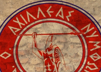 Έμεινε ο Νικολάου στις Νυμφές!