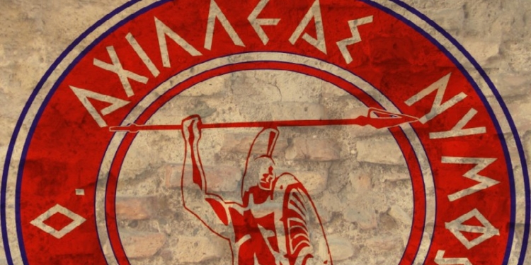 Έμεινε ο Νικολάου στις Νυμφές!